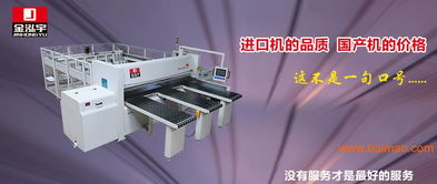 佛山耐用的亞克力板電子開(kāi)料鋸選購(gòu)指南 廠家、價(jià)格與網(wǎng)絡(luò)銷(xiāo)售解析