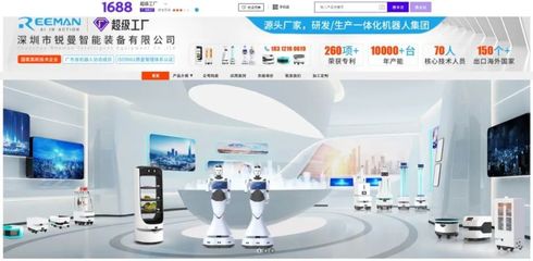 銳曼攜手阿里1688，開啟網(wǎng)絡(luò)設(shè)備超級(jí)工廠新時(shí)代