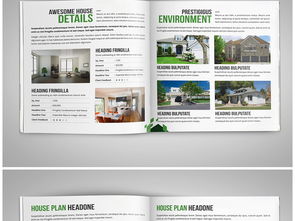 高端實用房地產裝修公司家居用品通用模板合集